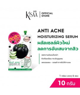 ANTI ACNE MOISTURIZING SERUM (10 ML.)